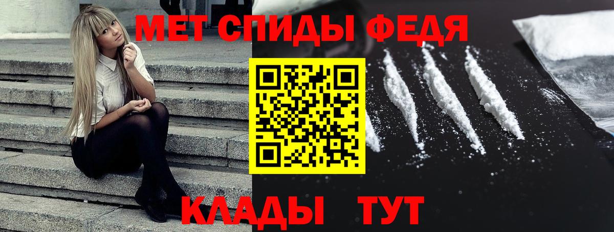 АМФЕТАМИН  Amphetamine 97%  Вход с VPN  Кимры  Амфетамин 