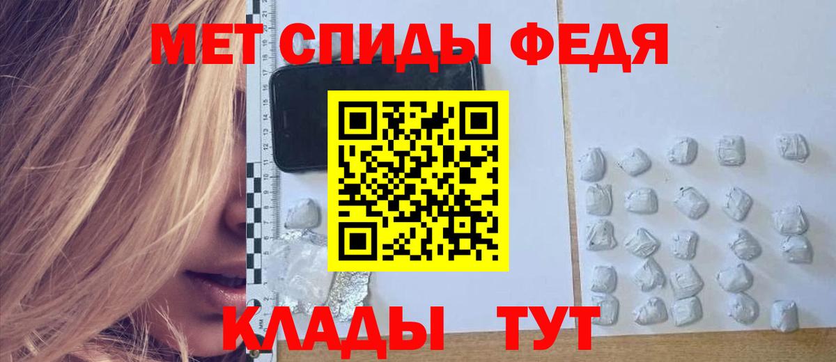 АМФ Premium Кимры
