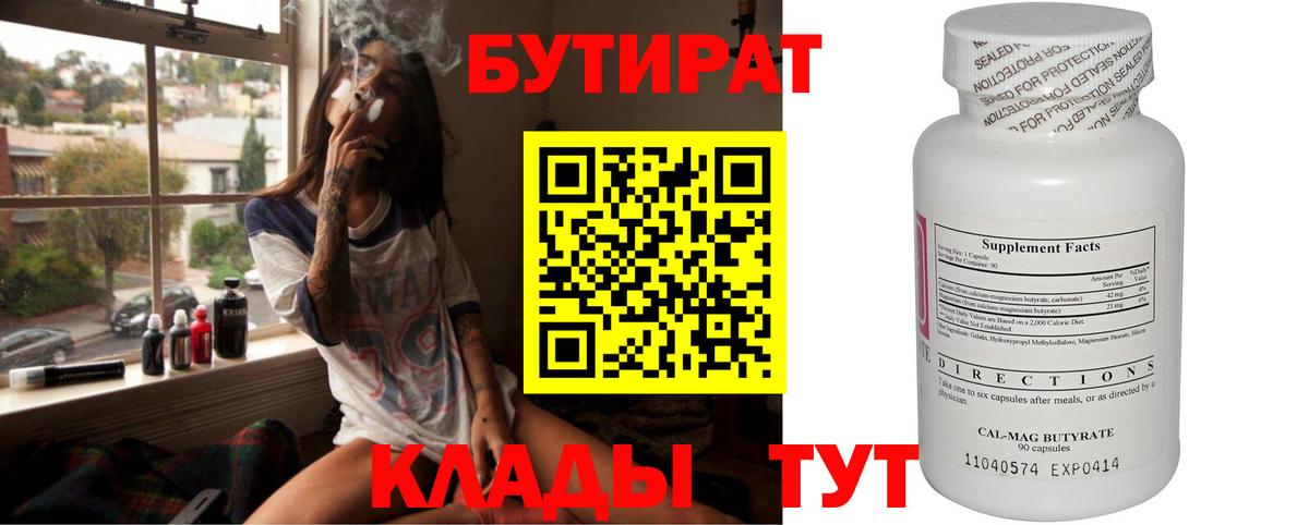 LSD-25  ТГК  ГАШ  Купить наркотик  Кимры  МЕФ   Каннабис  Марихуана  Вход с VPN  COCAIN  Мефедрон 