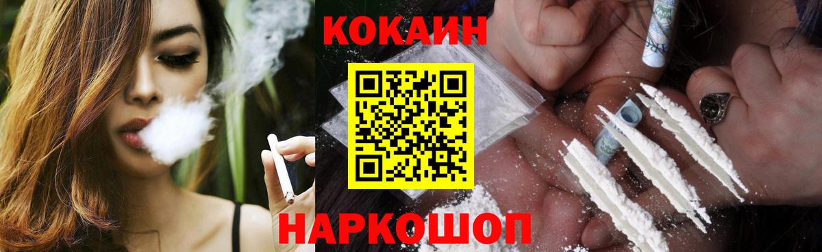 Кокаин Боливия Кимры