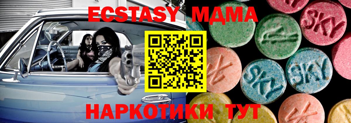 Экстази    как войти  Вход с VPN  Кимры  Экстази диски 