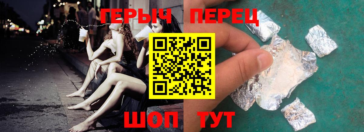 ГЕРОИН афганец Кимры