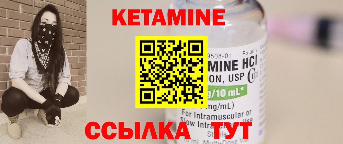 shop Telegram  КЕТАМИН ketamine  Вход с VPN  Кимры 