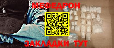 прущая мука Майкоп