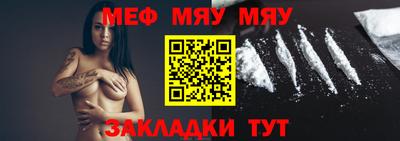 эйфоретик Магнитогорск