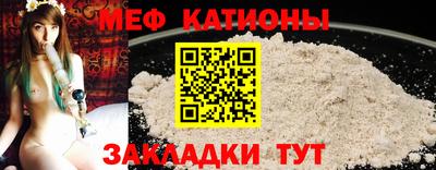 прущая мука Майкоп