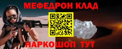 эйфоретик Магнитогорск