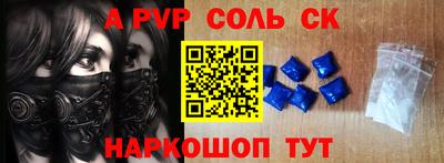 мефедрон Магадан