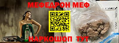 прущая мука Майкоп