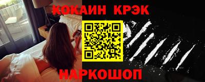 эйфоретик Магнитогорск