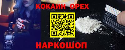 мефедрон Магадан