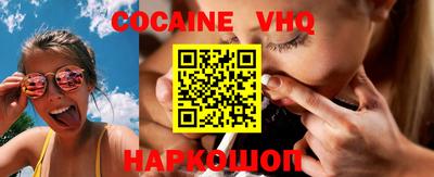 прущая мука Майкоп