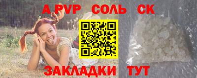 мефедрон Магадан