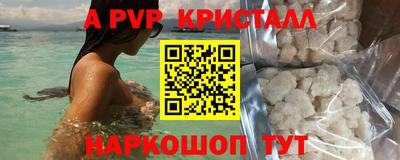 эйфоретик Магнитогорск