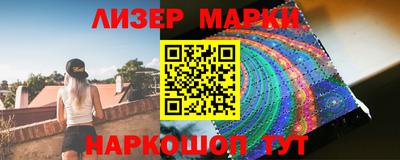 эйфоретик Магнитогорск