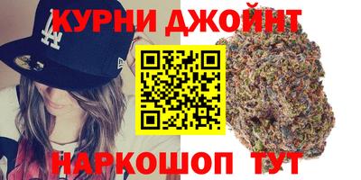 мефедрон Магадан