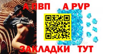 эйфоретик Магнитогорск