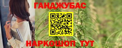 мефедрон Магадан