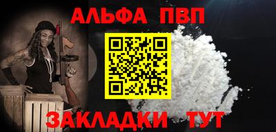 прущая мука Майкоп