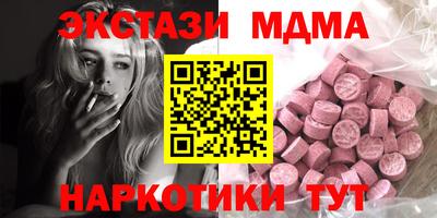 мефедрон Магадан