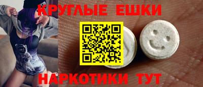 мефедрон Магадан