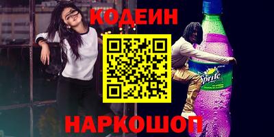 эйфоретик Магнитогорск