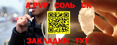 прущая мука Майкоп