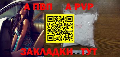 мефедрон Магадан
