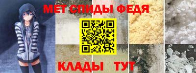 мефедрон Магадан