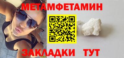 мефедрон Магадан