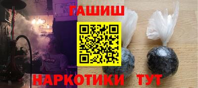 мефедрон Магадан