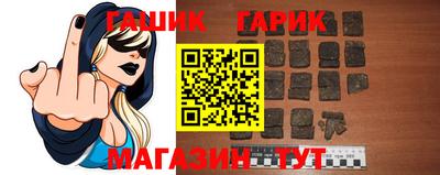 эйфоретик Магнитогорск