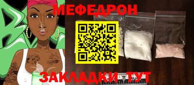 эйфоретик Магнитогорск