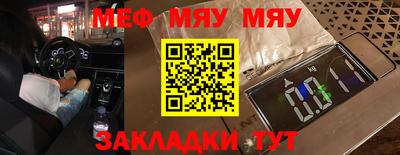 прущая мука Майкоп