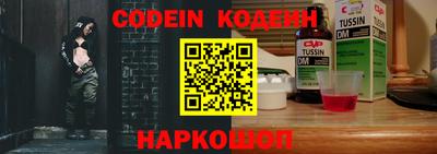 эйфоретик Магнитогорск