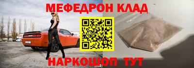 прущая мука Майкоп