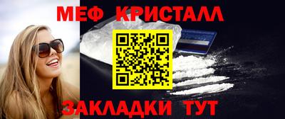 мефедрон Магадан