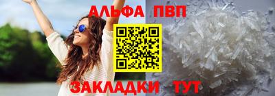 мефедрон Магадан