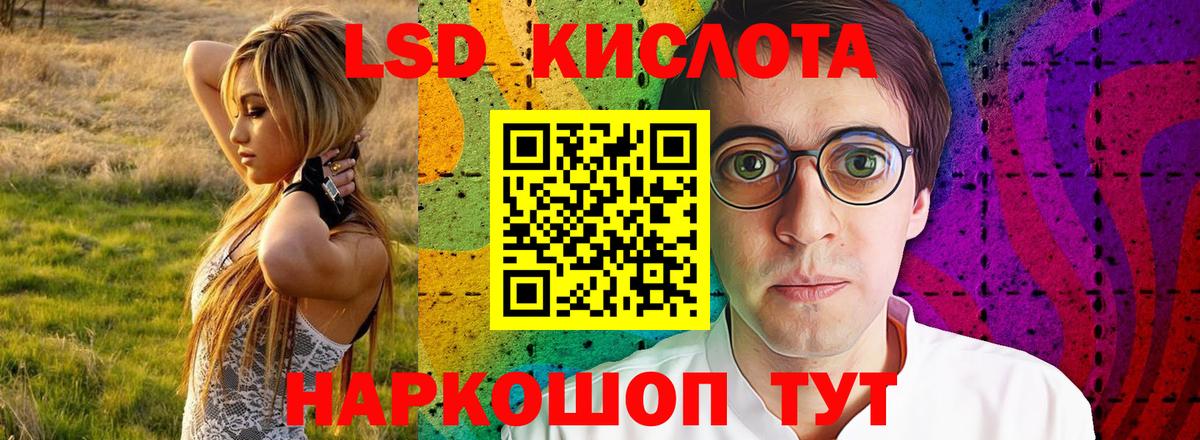 LSD-25 экстази кислота  Вход с VPN  Лсд 25 экстази ecstasy  Кимры 
