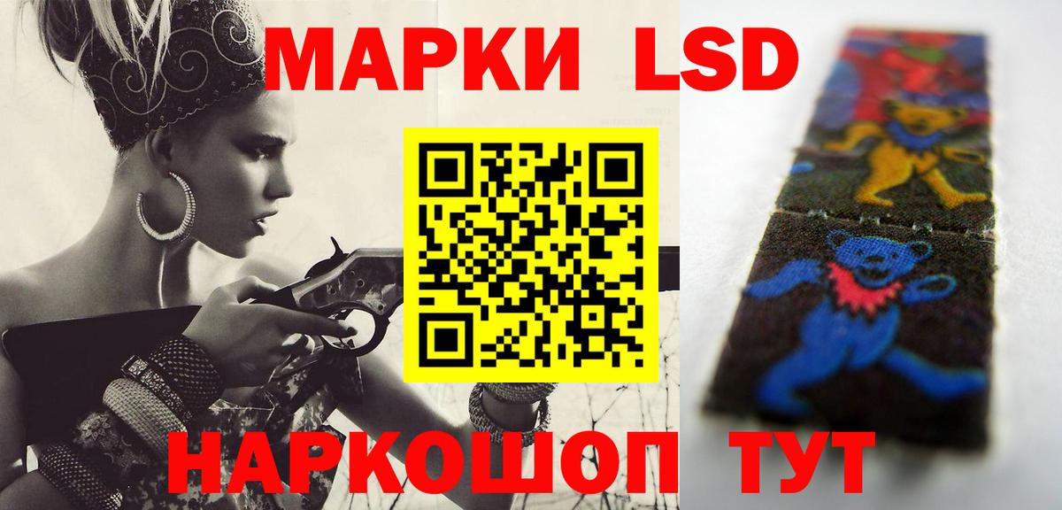 Лсд 25 экстази ecstasy Кимры