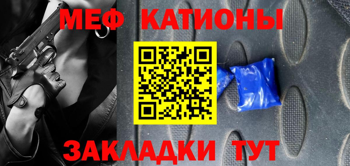 МЕФ  Кимры